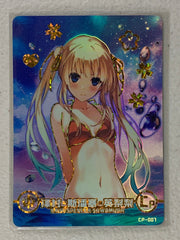 Eriru Spencer Sawamura - CP-007 - Maiden Party