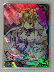Altria Pendragon - CP-082 - Maiden Party