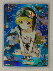 Oshino Shinobu - UR-010 - Maiden Party