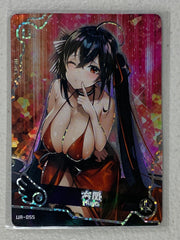 Taiho - UR-055 - Maiden Party