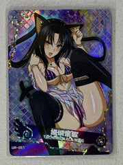Tacheng Black Song - UR-057 - Maiden Party
