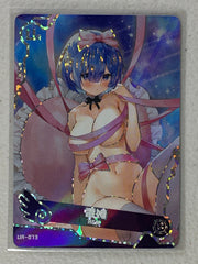 Rem - UR-073 - Maiden Party