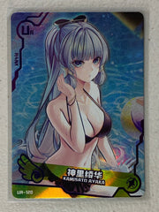 Kamisato Ayaka - UR-120 - Maiden Party