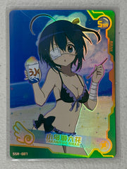 Takanashi Rikka - SSR-007 - Maiden Party