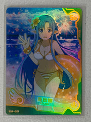 Asuna - SSR-021 - Maiden Party