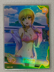 Counter Lady - SSR-031 - Maiden Party
