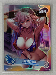 Miyamoto Musashi - SSR-170 - Maiden Party