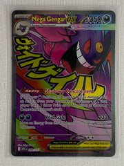 Mega Gengar ex Holo 269/217 - Pokemon Mega Evolution Ascended Heroes