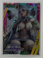 Mononuke Hime NUMBERED 04/10 - SEXR-004 - Goddess Carnival Set 1 Singles