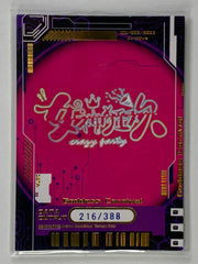 Yae Miko NUMBERED MATERIAL CARD 216/388 - NS-004 - Goddess Carnival Set 1 Singles