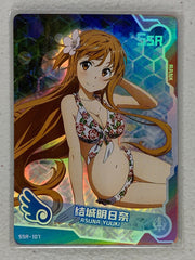 Asuna Yuuki - SSR-107 - Maiden Party