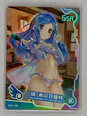 Tachibana Sylphynford - SSR-130 - Maiden Party