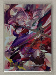 Miyamoto Musashi - XMPD-06-003 SSR - Star Party