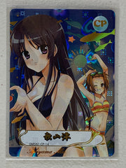 Mia Akiyama - DMSN1-CP-14 - Anime Beauties