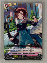 Earnescorrect Member, Katalyn - D-LBT01/033EN - Cardfight Vanguard Lyrical Melody