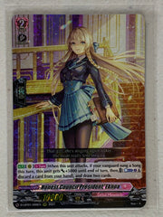 Honest Council President, Eknoa - D-LBT01/009EN - Cardfight Vanguard Lyrical Melody