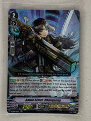 Battle Sister, Chouquette V-SS08/011EN - Cardfight Vanguard Clan Selection Plus Vol.2