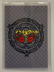 Rias Gremory - High School DxD - Anime Doujin Card