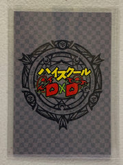 Xenovia - High School DxD - Anime Doujin Card