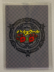 Akeno Himejima - High School DxD - Anime Doujin Card