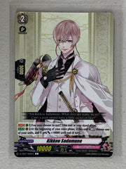 Kikkou Sadamune D-TB01/062EN - Cardfight Vanguard Touken Ranbu -ONLINE- 2021