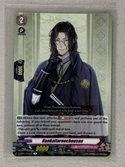 Nankaitarouchouson D-TB01/041EN - Cardfight Vanguard Touken Ranbu -ONLINE- 2021