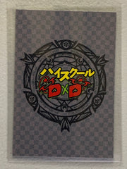 Rossweisse - High School DxD - Anime Doujin Card