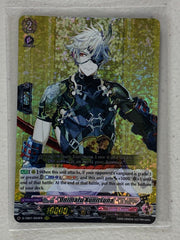 Onimaru Kunitsuna D-TB01/004EN - Cardfight Vanguard Touken Ranbu -ONLINE- 2021