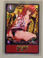 Rias Gremory - High School DxD - Anime Doujin Card