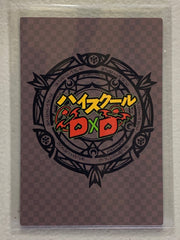 Rias Gremory - High School DxD - Anime Doujin Card