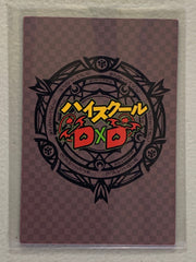 Rias Gremory - High School DxD - Anime Doujin Card