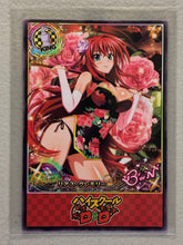Rias Gremory - High School DxD - Anime Doujin Card