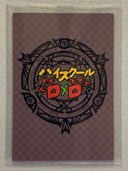Rias Gremory - High School DxD - Anime Doujin Card
