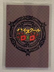 Rias Gremory - High School DxD - Anime Doujin Card