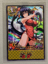 Akeno Himejima - High School DxD - Anime Doujin Card
