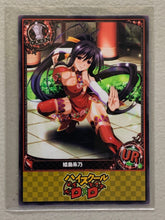 Akeno Himejima - High School DxD - Anime Doujin Card