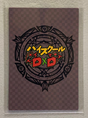 Akeno Himejima - High School DxD - Anime Doujin Card