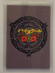 Xenovia - High School DxD - Anime Doujin Card