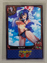 Xenovia - High School DxD - Anime Doujin Card