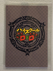 Xenovia - High School DxD - Anime Doujin Card