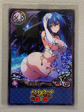Xenovia - High School DxD - Anime Doujin Card