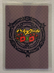 Rias Gremory & Akeno Himejima - High School DxD - Anime Doujin Card