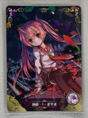 Aria H Kanzaki - NS-2M01-R-153 - Goddess Story 2M01
