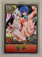 Koneko Toujou & Xenovia - High School DxD - Anime Doujin Card