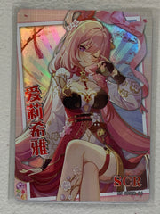 Elysia - NS-09SCR-04 - Goddess Story NS-09