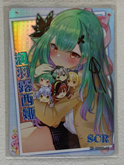 Uruha Rushia - NS-09SCR-15 - Goddess Story NS-09