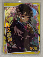Mito Tsukino - NS-09SCR-17 - Goddess Story NS-09
