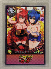 Rias Gremory & Xenovia - High School DxD - Anime Doujin Card