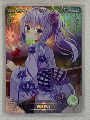 Chino Kafuu - NS-09SR-02 - Goddess Story NS-09