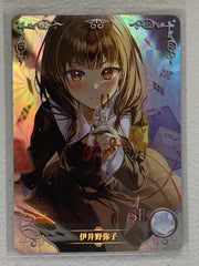 Miko Iino - NS-09SR-06 - Goddess Story NS-09